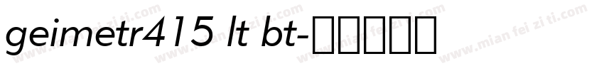 geimetr415 lt bt字体转换